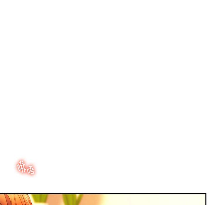 同级生第36话