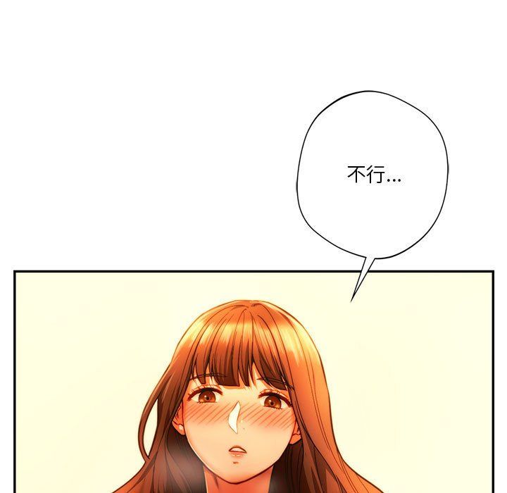 同级生第36话