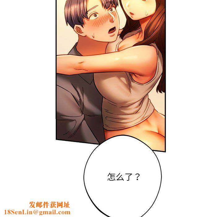 同级生第36话