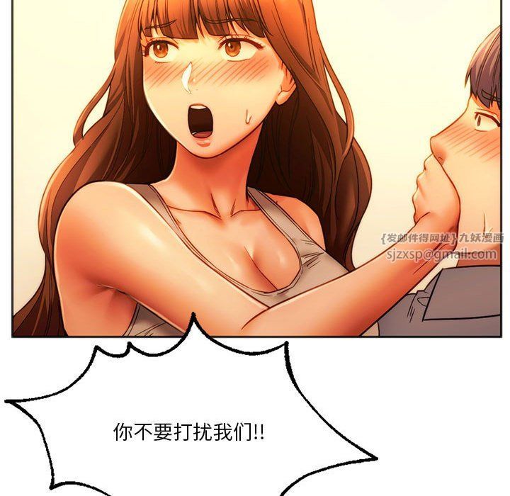 同级生第36话