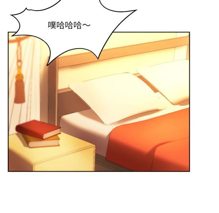 同级生第36话