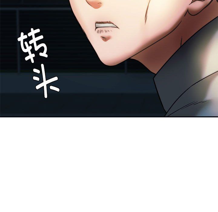 同级生第36话