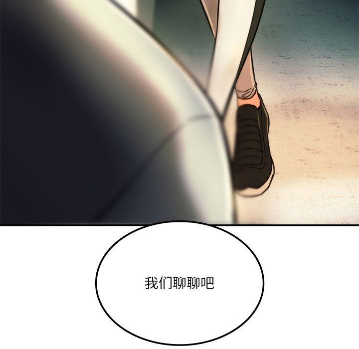 同级生第36话