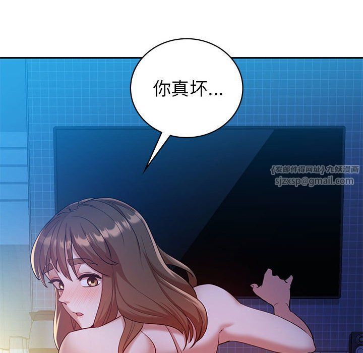 回不去的婚姻第28话
