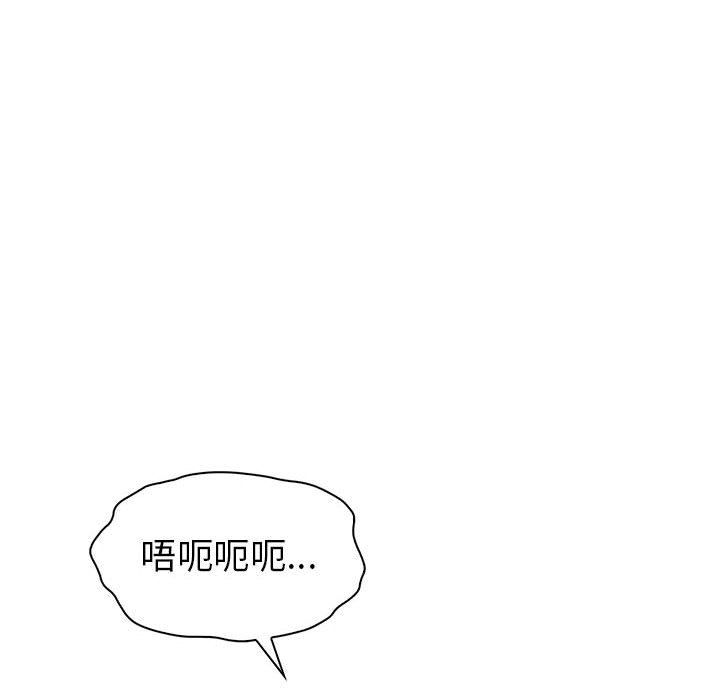 回不去的婚姻第28话