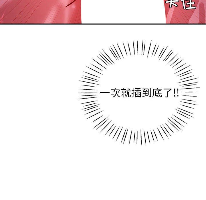 回不去的婚姻第28话