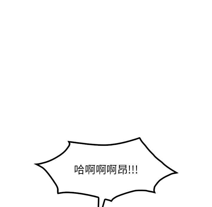 回不去的婚姻第28话