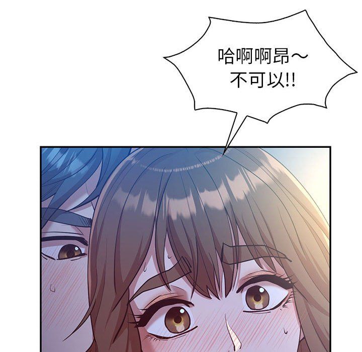 回不去的婚姻第28话