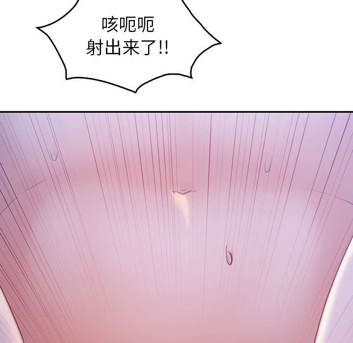 回不去的婚姻第28话