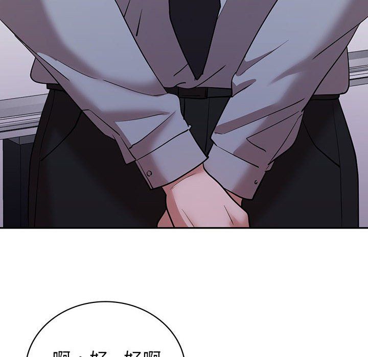 回不去的婚姻第28话