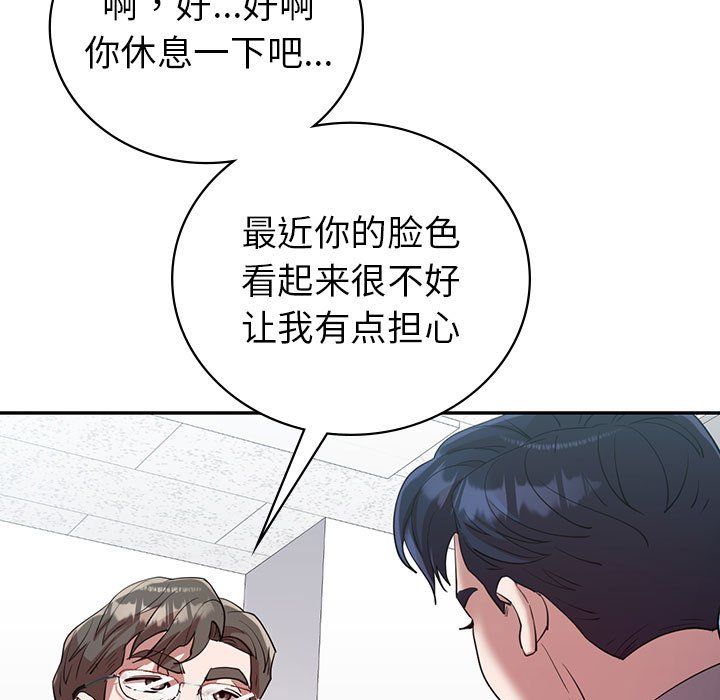 回不去的婚姻第28话