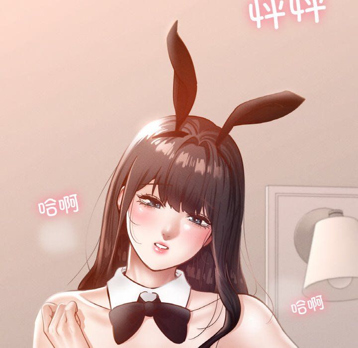 在学校达咩!第30话