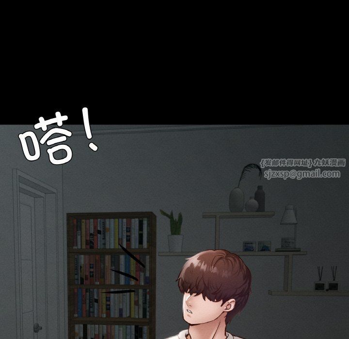 在学校达咩！第30话