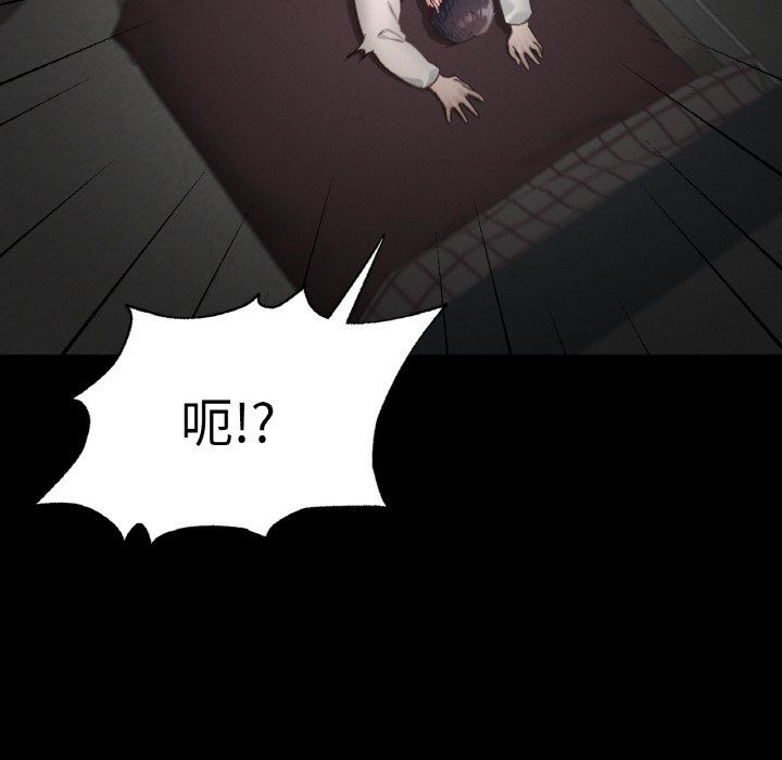 在学校达咩！第30话