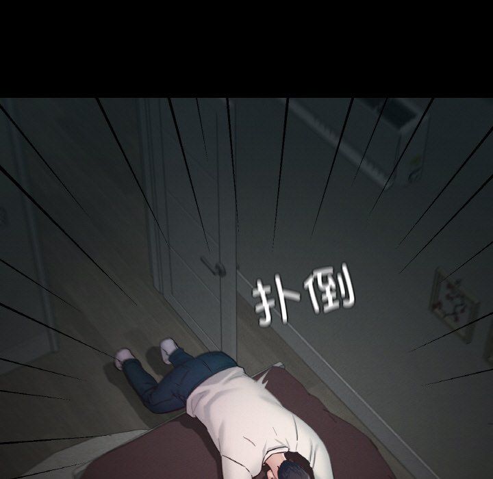 在学校达咩!第30话