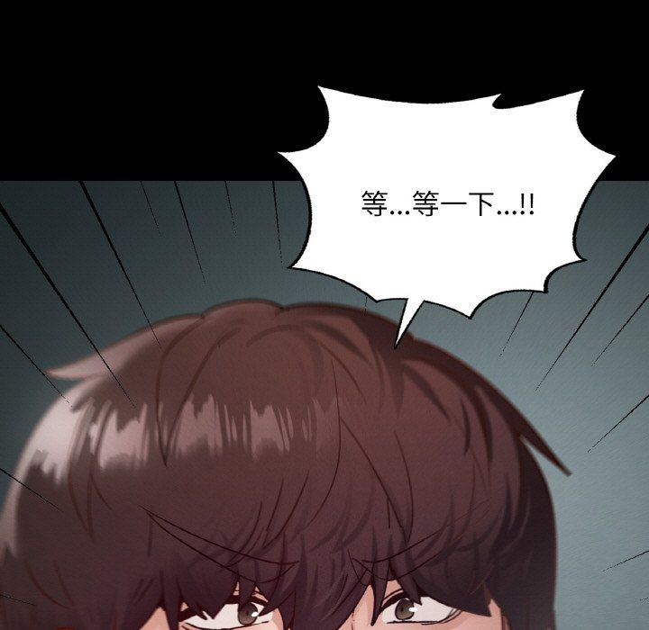 在学校达咩!第30话