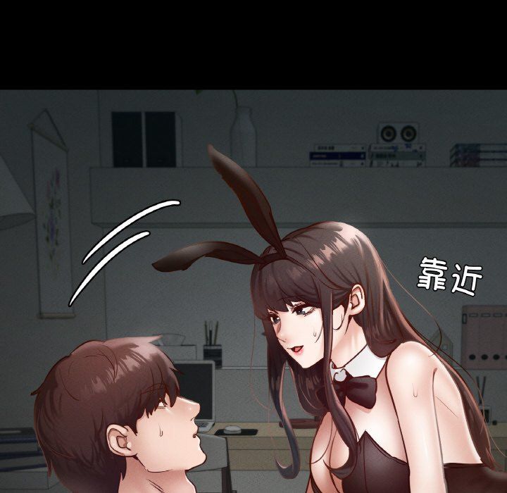 在学校达咩!第30话