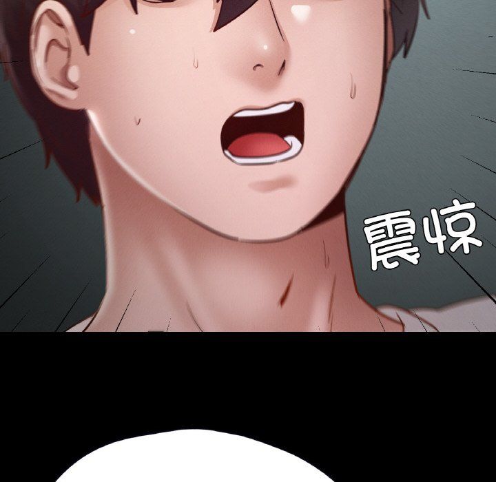 在学校达咩!第30话