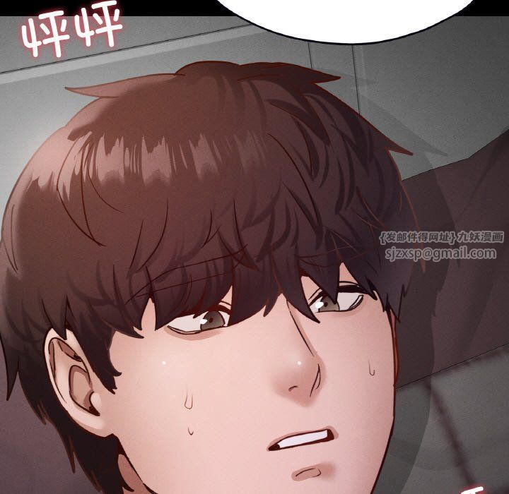 在学校达咩!第30话