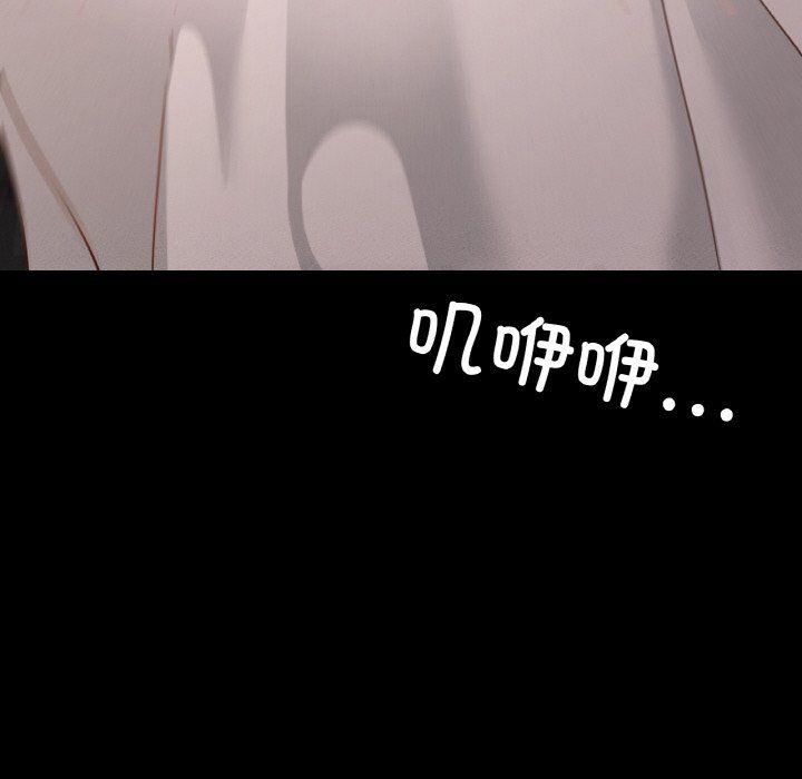 在学校达咩!第30话