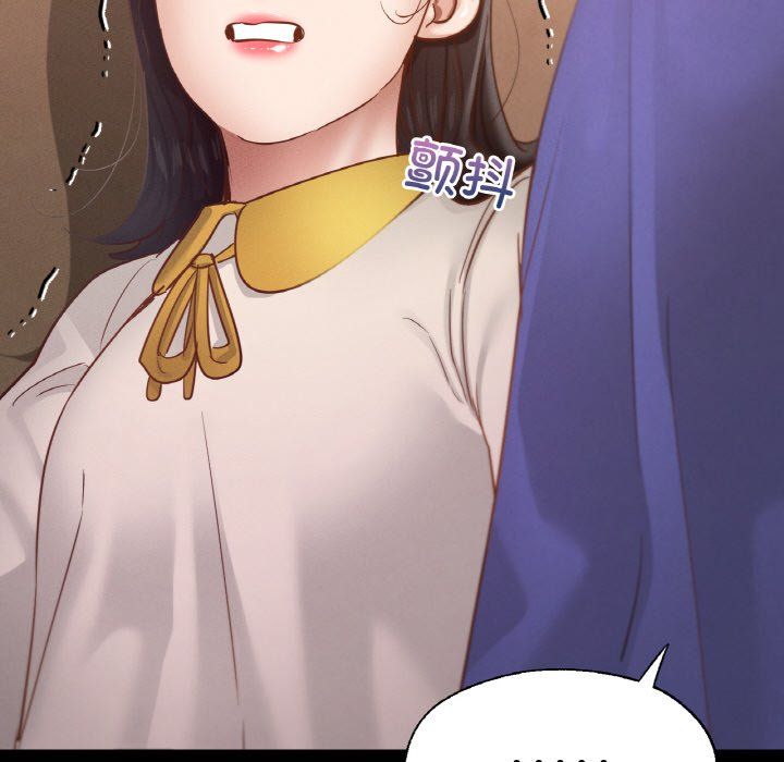 在学校达咩!第30话