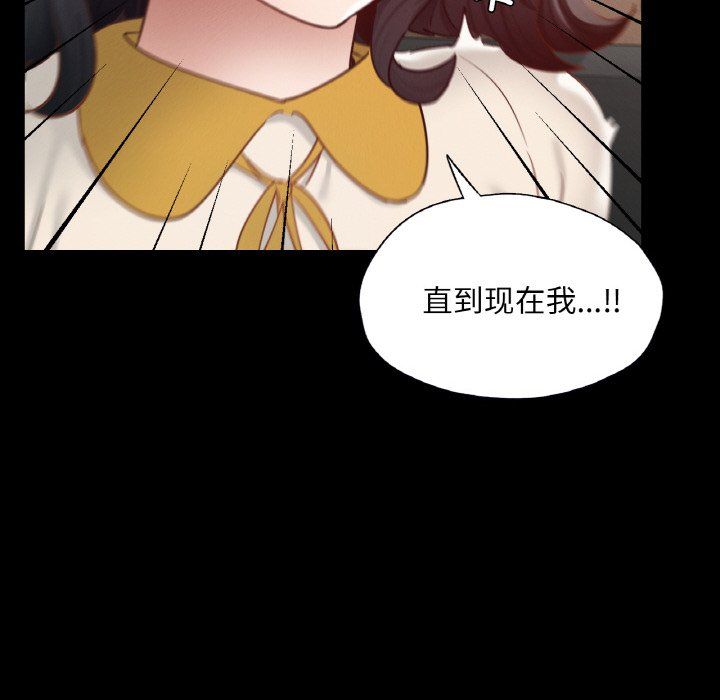 在学校达咩!第30话