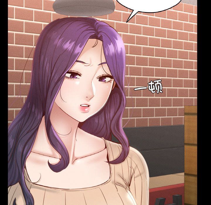 在学校达咩!第30话