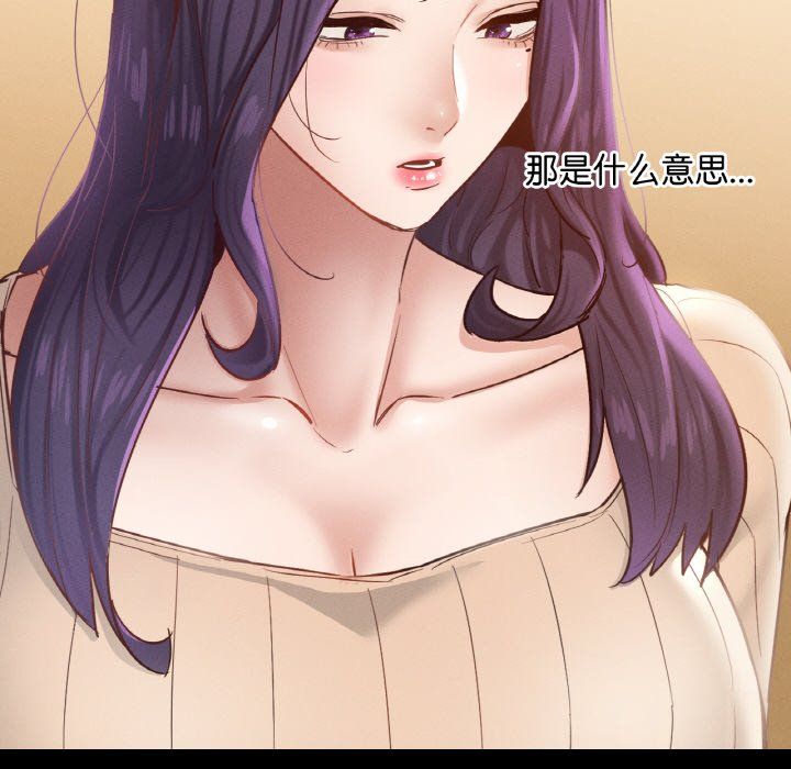 在学校达咩!第30话