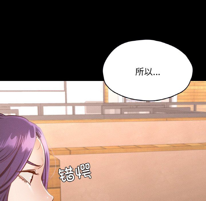 在学校达咩!第30话