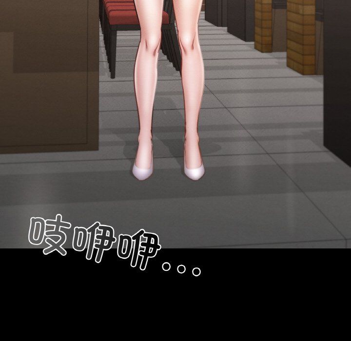 在学校达咩!第30话