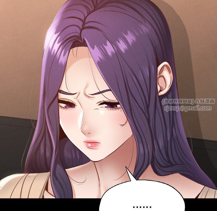 在学校达咩！第30话