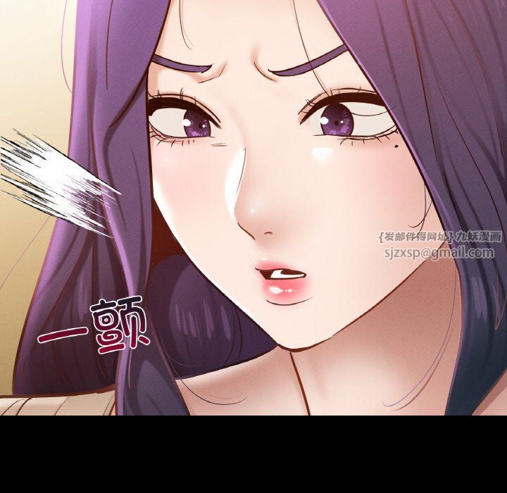 在学校达咩！第30话