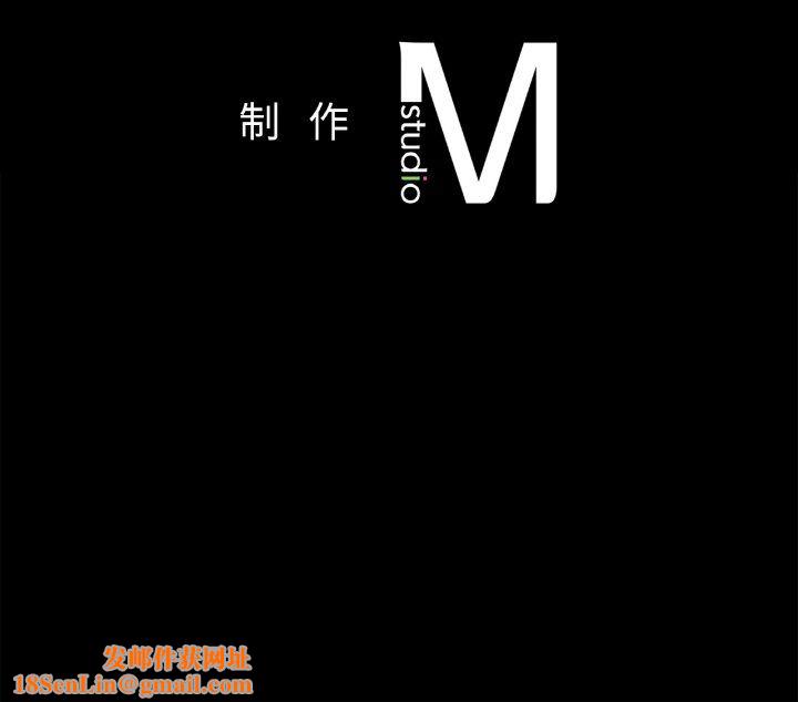 在学校达咩！第30话