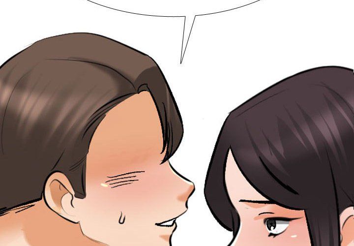 同事换换爱第181话