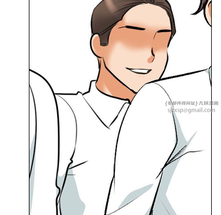 同事换换爱第181话