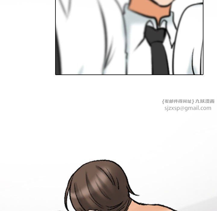 同事换换爱第181话