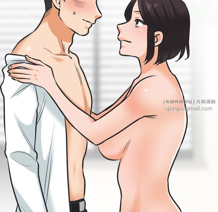 同事换换爱第181话