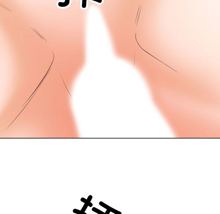 同事换换爱第181话