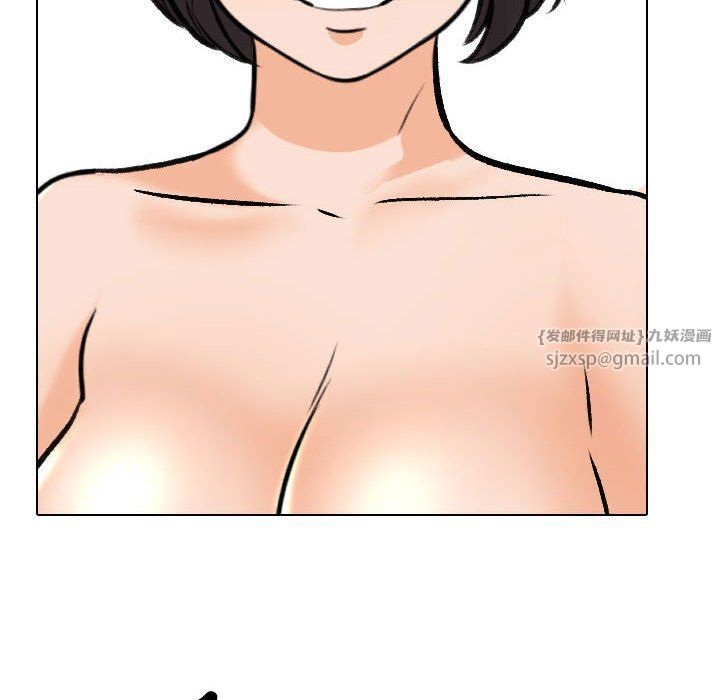 同事换换爱第181话