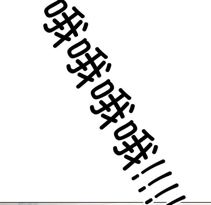 同事换换爱第181话