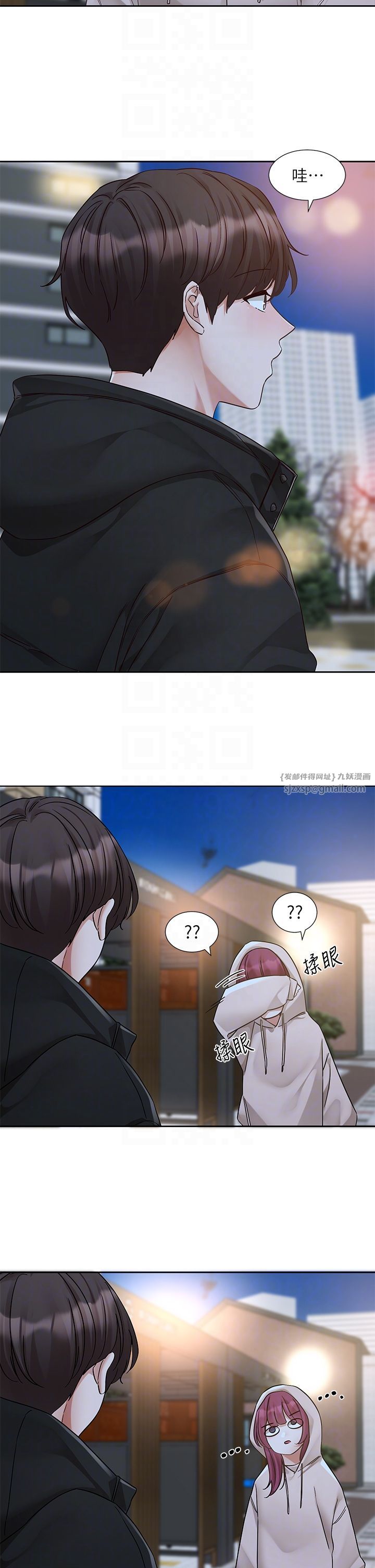 社团学姊第187话-跟妳在一起很开心