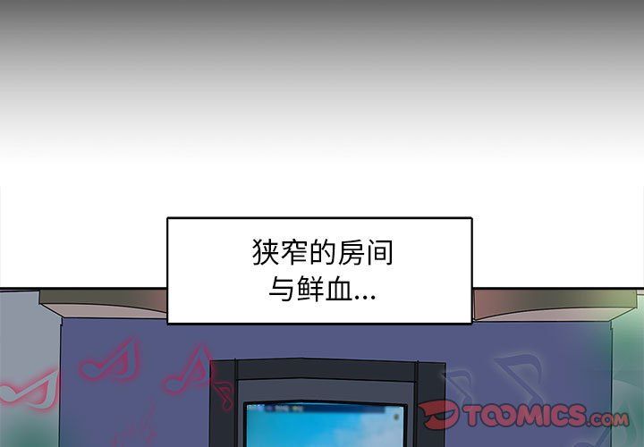 母女第10话