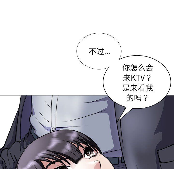 母女第10话