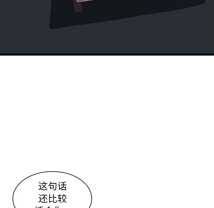 母女第10话