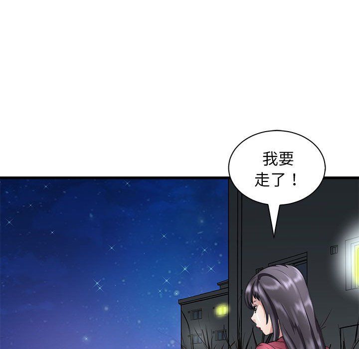 母女第10话