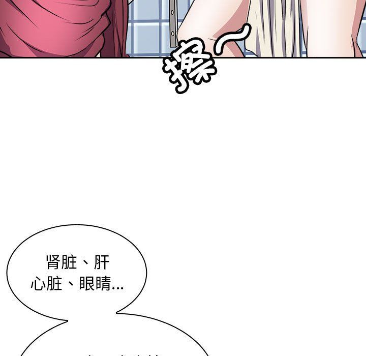 母女第10话