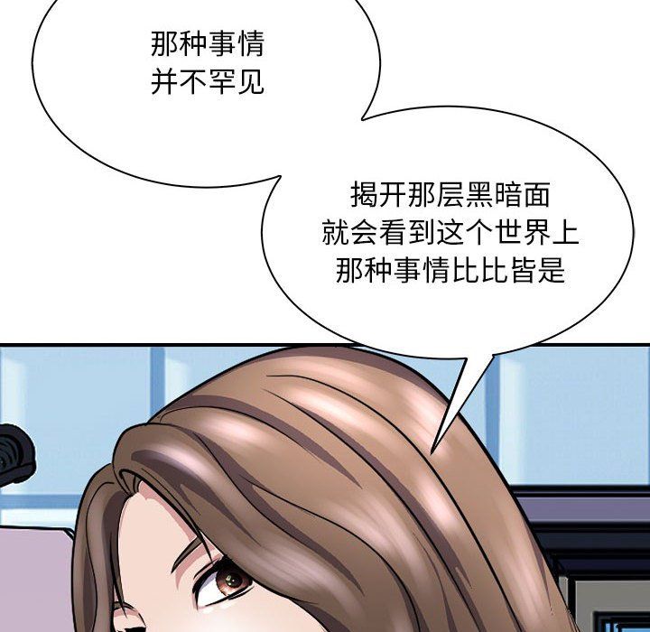 母女第10话