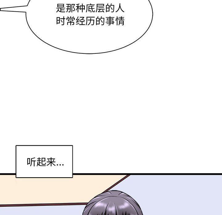 母女第10话