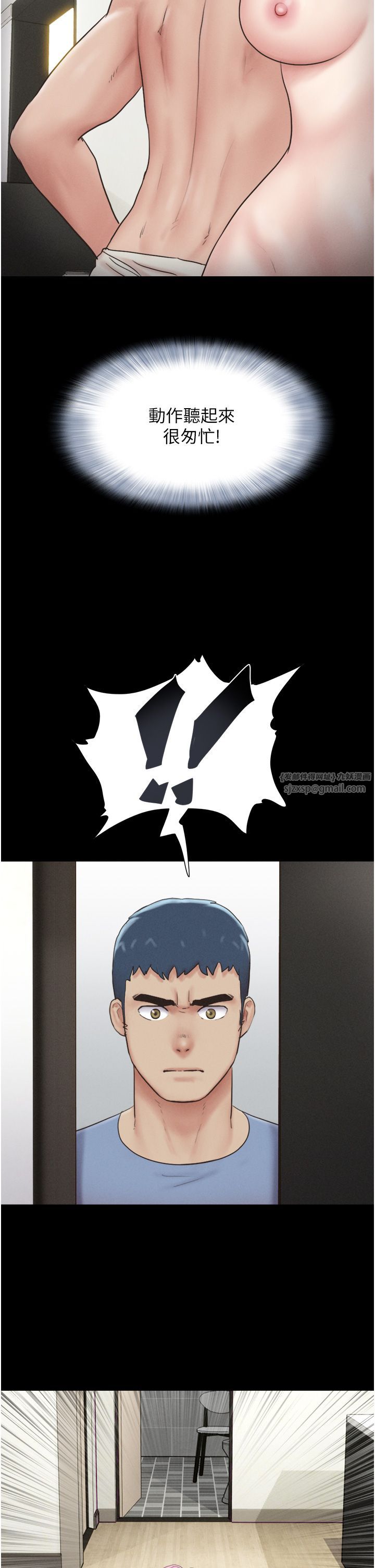 韶恩第14话-在男友面前帮前任口交