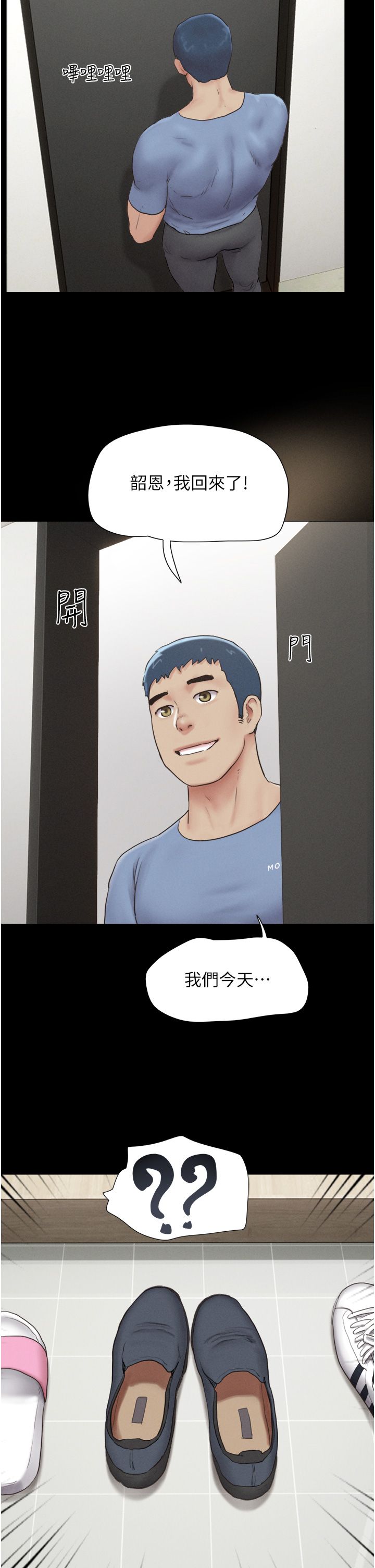 韶恩第14话-在男友面前帮前任口交